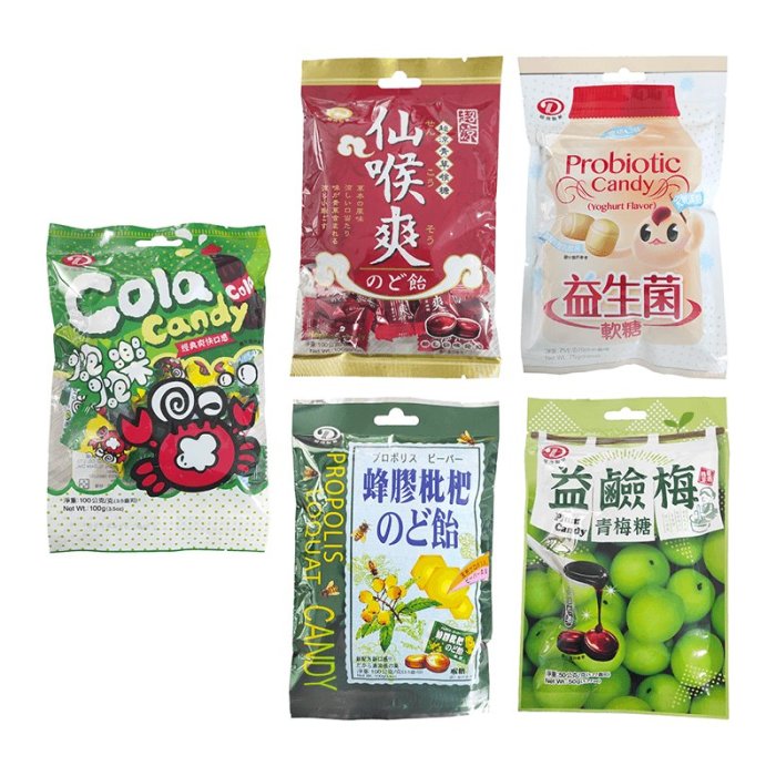 台灣製造 綠得糖果 益生菌軟糖 益鹼梅青梅糖 蜂膠枇杷糖 潤喉糖 喉糖 炮炮樂 可樂糖 零食 糖果【HGJ1127】