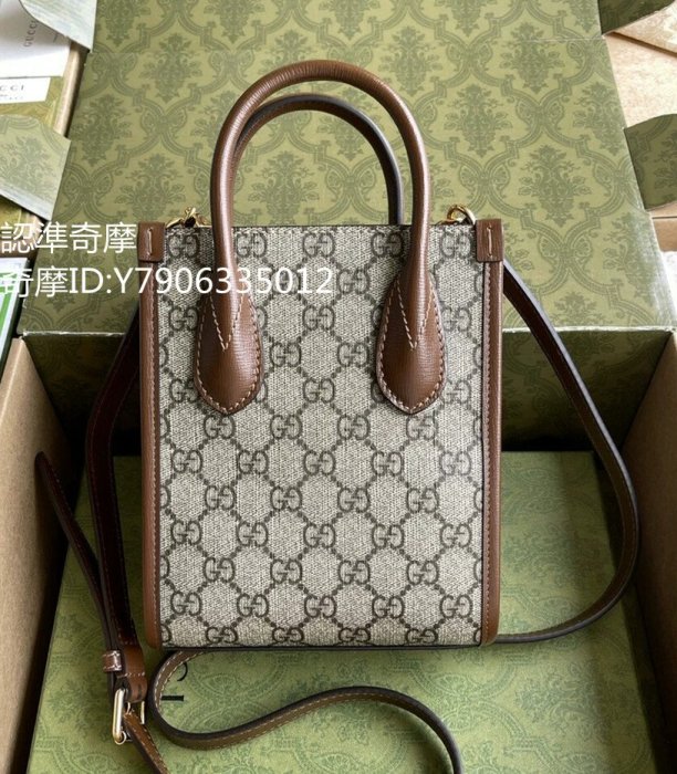 二手正品  GUCCI 古馳 GG Retro 托特包 單肩斜挎包 手提包 迷你 男女同款 琴譜包 671623