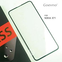 防爆裂!!強尼拍賣~Goevno NOKIA 系列 滿版玻璃貼 售完不補