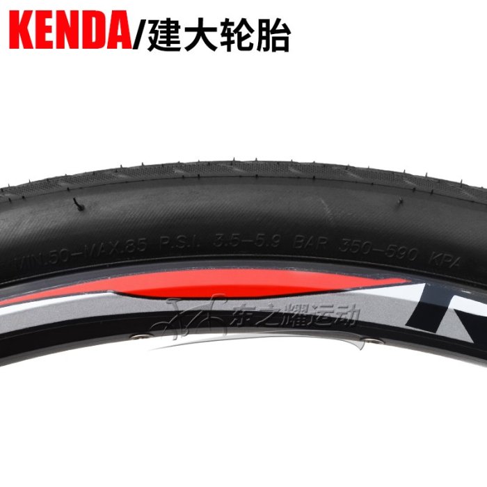 KENDA建大 自行車輪胎山地車27.5*1.5/1.75半光頭K1082高速內外胎滿額免運