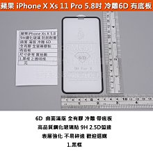 GMO  3免運Apple蘋果iPhone X XS 11 Pro 5.8吋曲面滿版全膠冷雕鑽石6D有底板鋼化玻璃貼