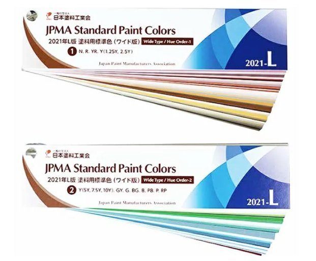 彩彤商店 JPMA Standard Paint Colors 2021 L-Edition 日本塗料工業協會L版全頁式