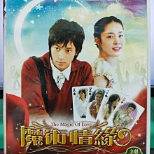 影音大批發-S40-007-正版DVD-韓劇【魔術情緣／共6片16集】-姜東元 金孝珍 梁振宇(直購價)