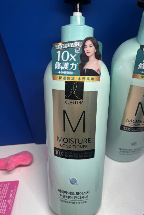 Elastine 伊絲婷 10X 保濕修護潤髮乳  680ml x 1 瓶 (A-120)