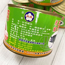 商品縮圖-2