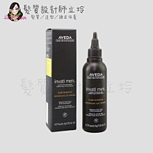 立坽『頭皮調理』肯夢公司貨 AVEDA 純型蘊活頭皮精華125ml HS08 HS05