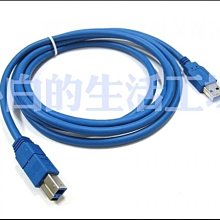 小白的生活工場*PRO-BEST USB3-AMBM-1.8 USB3.0 A公對B公 /1.8米