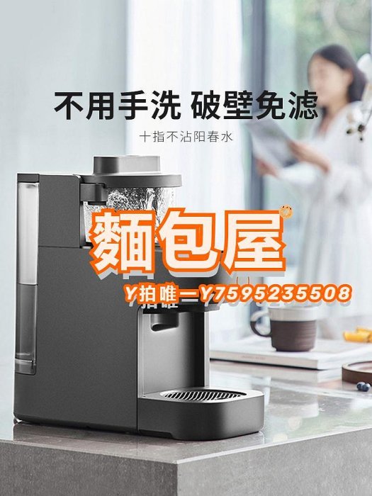 豆漿機九陽不用手洗破壁豆漿機家用全自動多功能輕音免過濾免煮正品K560