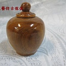 東藝仿古家具°∴梢楠小蘋果造型聚寶盆．特價150元