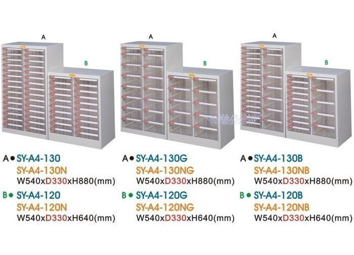 (另有折扣優惠價~煩請洽詢)大富SY-A4-120G特殊規格效率櫃、抽屜文件櫃…適合資料分類歸納