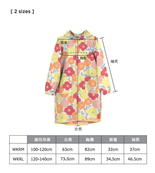 現貨!日本WPC 動物奇緣M 空氣感兒童雨衣/防水外套 附收納袋(95-120cm)