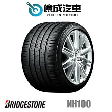 《大台北》億成汽車輪胎量販中心-普利司通輪胎 NH100【215/60R16】