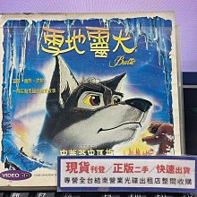 影音大批發-Y31-617-正版VCD-動畫【雪地靈犬／雪地靈犬1】-史蒂芬史匹柏(直購價)