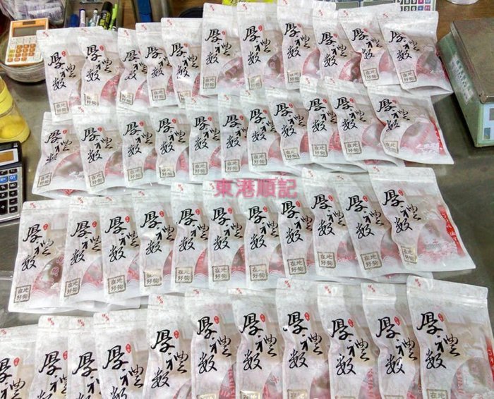 東港順記 古法手工日曬野生烏魚子  已烘烤 大片烤製  一口烏魚子 即食包 200克 $1000