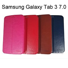 【Xmart】油臘皮側掀皮套 Samsung Galaxy Tab 3 7.0 T2100/T2110, P3200/P