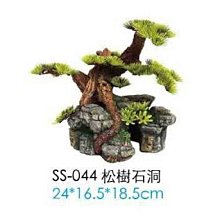 微笑的魚水族☆Leilih-鐳力【松樹石洞 SS-044】☆造景裝飾小物 波麗纖維製品.飾品