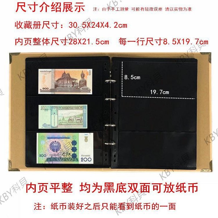 210張紙幣保護冊紀念鈔收藏冊錢幣收集袋鈔票收納人民幣紙幣空冊-kby科貝