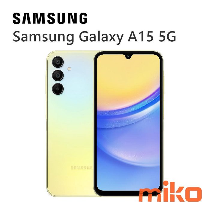【MIKO米可手機館】三星 Samsung A15 6.5吋 4G/128G 雙卡雙待 藍空機報價$4590