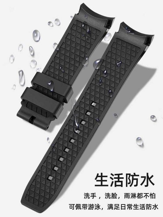 代用錶帶 手錶配件 適配天梭1853氟橡膠手錶帶 男速馳杜魯爾海星T120硅膠錶帶21 22mm