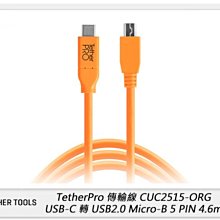 ☆閃新☆TETHER TOOLS CUC2515-ORG 傳輸線 USB-C 轉 USB2.0 Micro-B 4.6m