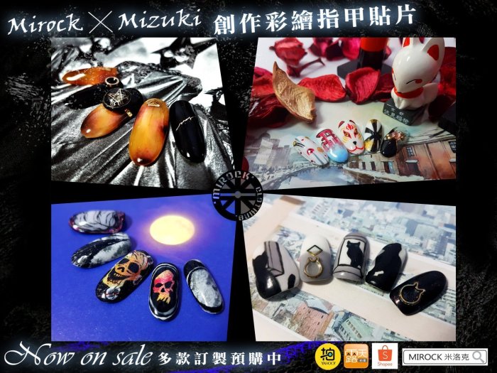 MIROCK米洛克》新品！Mizuki創作彩繪假指甲片【灰系－黑貓】專業造型美甲成品貼片訂製｜搖滾龐克哥德個性風格