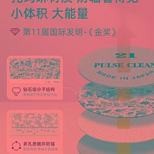 商品縮圖-4