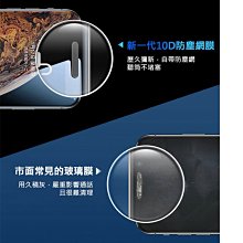 特價 新一代10D 防塵網鋼化膜 前膜iPhone 12 /12 Pro 9H玻璃貼 附貼膜神器 滿版 全屏