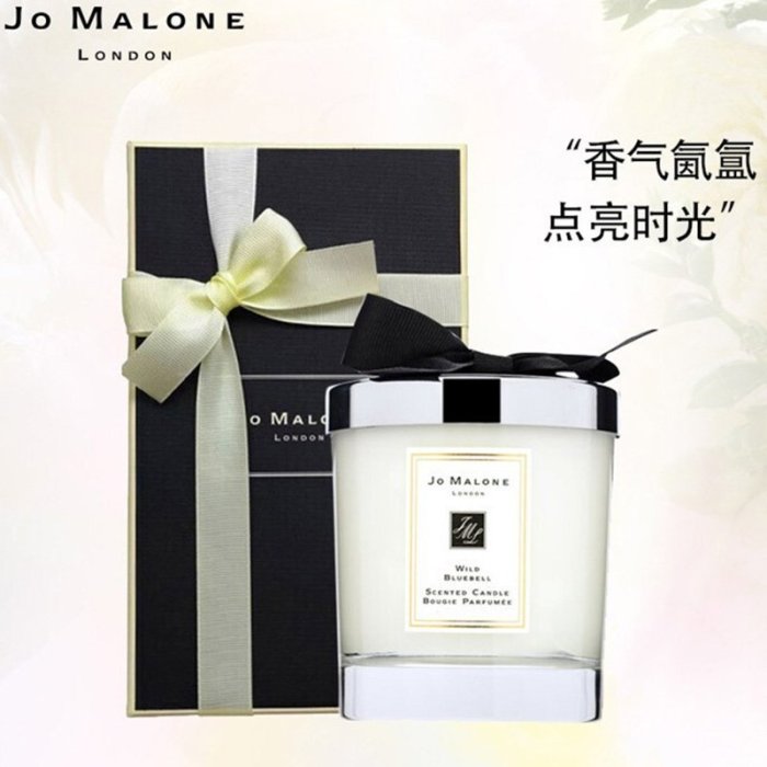 熱銷 正品Jo Malone祖馬龍香薰蠟燭英國梨瓏藍風鈴香氛禮盒套裝200