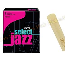 【現代樂器】美國Rico Select Jazz Soprano Sax 高音薩克斯風竹片 單片裝