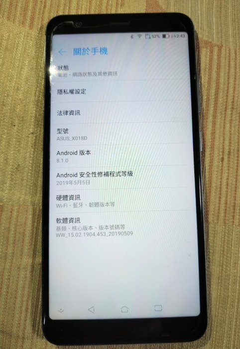 ASUS ZenFone Max Plus (M1) ZB570TL(3G+32G，5.7吋，八核心）