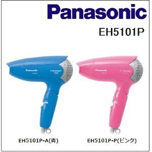 日本 Panasonic 國際牌 EH5101P 吹風機 速乾 大風量 輕量 折疊 美髮造型 美容家電 【全日空】