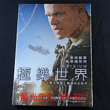 [藍光先生DVD] 極樂世界 Elysium (得利正版)