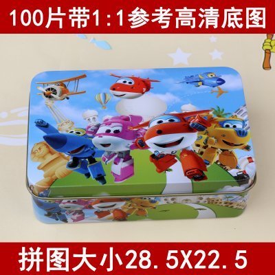 東大門平價鋪   100片鐵盒裝木質拼圖幼兒寶寶益智力立體制玩具5-6-7-8-9歲