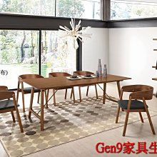 Gen9 家具生活館..雷克斯6.6尺胡桃色餐桌(不含餐椅)(特價中)-CM*971-1..台北地區免運費!!