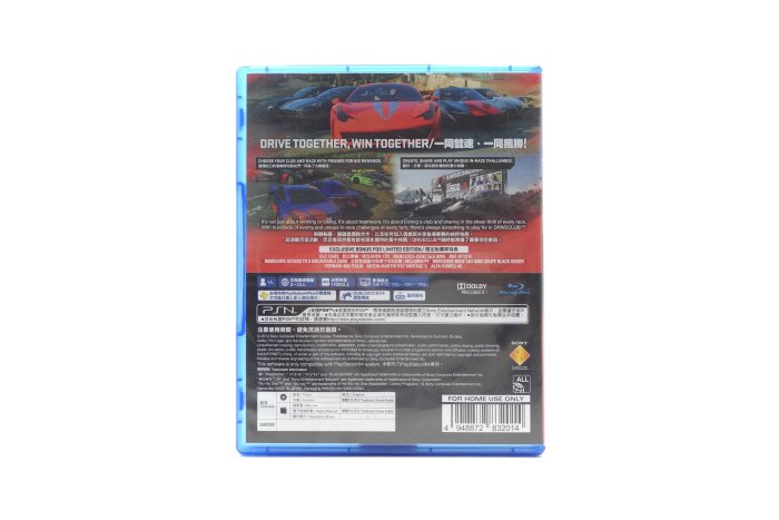 【橙市青蘋果】PS4：駕駛俱樂部限量版 DriveClub Limited Edition 中英文合版 #72751