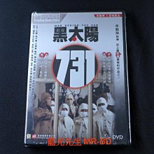 [藍光先生DVD] 黑太陽731 Man Behind the Sun
