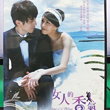 影音大批發-S24-009-正版DVD-韓劇【女人的香氣／共6片16集】-金宣兒 李棟旭 徐孝琳 嚴基俊(直購價)