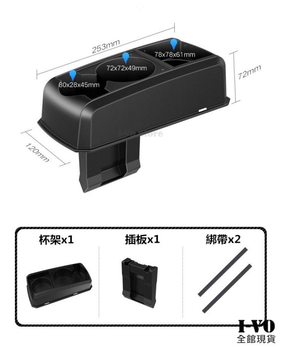 車用縫隙水杯架 座椅扶手置物盒 車用收納【現貨附發票】椅縫置杯架 汽車置物架 多功能置物盒