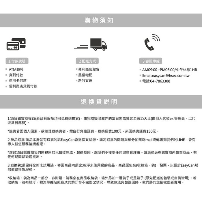 H3506-14" 二節鍵盤滑軌 易利裝生活五金 薄抽屜滑軌五金 多功能鍵盤架滑軌 可調高度式