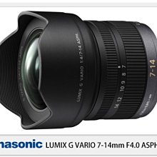 ☆閃新☆ Panasonic LUMIX G VARIO 7-14mm F4 ASPH 廣角鏡(7-14,公司貨)