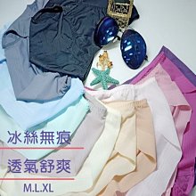 小百合美學內衣館M 6632~沒有穿過這件無痕褲你不知什麼叫好穿)低腰2件一組210元超薄