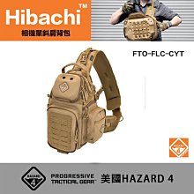 【eYe攝影】現貨 Hazard 4 Freelance 單肩戰術背包 側背包 相機包 FTO-FLC-CYT 狼棕色