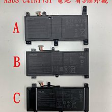 【全新華碩 ASUS C41N1731-2 原廠電池】G531G G531GU G512 G512L G512LV