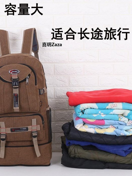 新品新款80升超大容量戶外帆布登山包男書包外出打工農民行李衣物背包