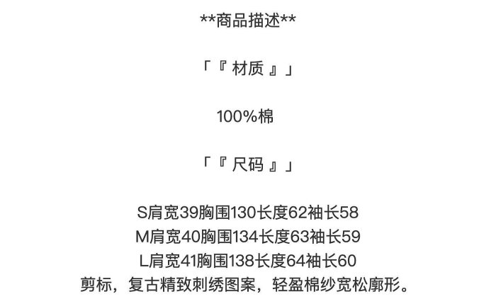 ISA長袖襯衫女 24春夏文藝藍色刺繡釘珠薄棉紗流蘇領寬松白色罩衫襯衫 賣場2件9折3件8折特價無折