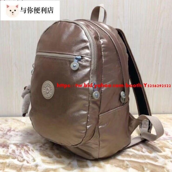 Kipling 猴子包 K15016 金棕 拉鍊款多用輕量雙肩後背包 防水-雙喜生活館