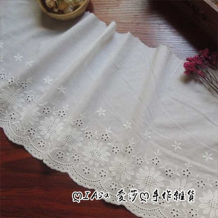 《iAsa愛莎の》手作材料✂白/紫色全棉花邊衣服輔料裙擺太陽花造型蕾絲飾桌布窗簾沙發寬25cm手工布料