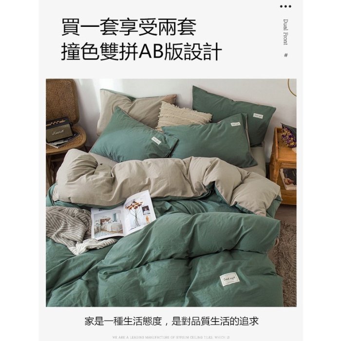日式無印風素色床包組 純棉床包 單人床包雙人 加大 床單 床包床罩床套 被套被單 枕套 頂級舒柔棉 雙人床包 小軒家家居