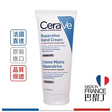 CeraVe 適樂膚 修護保濕護手霜 100ml 法國原裝【巴黎丁】