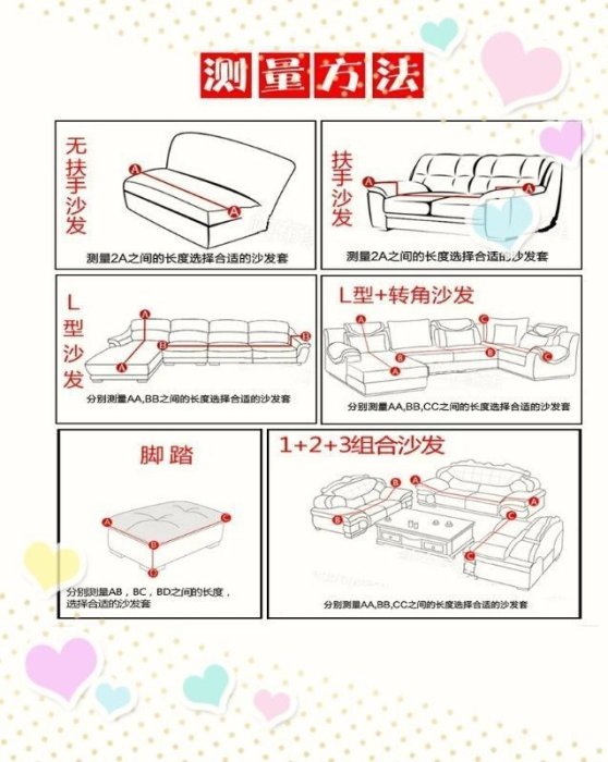 沙發套3人座(預購中，L型貴妃椅可用)- 璀璨